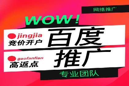 百度推广的广告创意：如何抓住用户的眼球